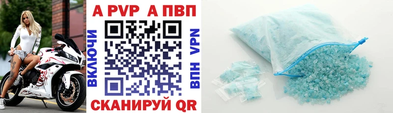 мориарти как зайти  Александров  APVP кристаллы  blacksprut сайт 