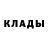 Кетамин ketamine Victoria Haritonov