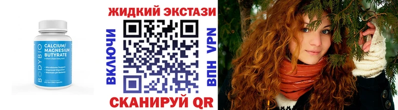 Бутират бутик  продажа наркотиков  Александров 