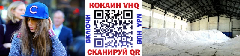 купить наркотик Александров Кокаин Эквадор