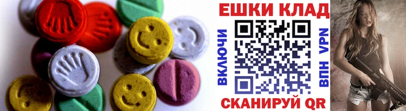 МЕГА рабочий сайт Александров ЭКСТАЗИ XTC наркошоп
