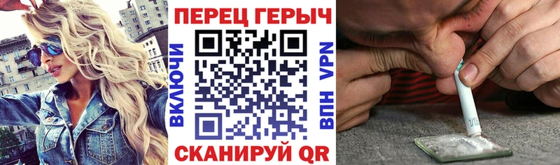 hydra ссылка  как найти   Александров  ГЕРОИН Heroin 