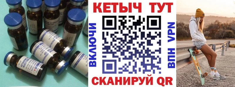 купить наркотик  Александров  КЕТАМИН ketamine 