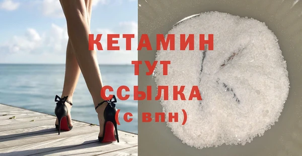 mdpv Абаза