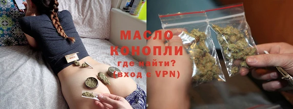 jwh Абдулино