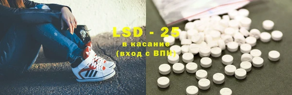 mdpv Абаза