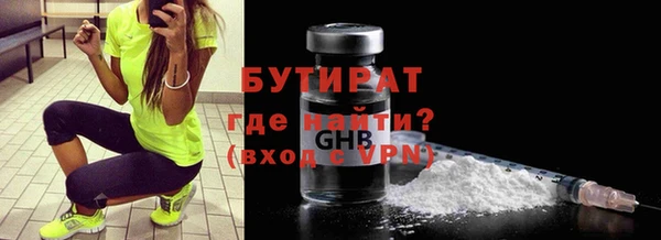 mdpv Абаза