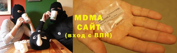 mdpv Абаза
