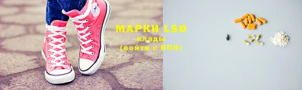 mdpv Абаза