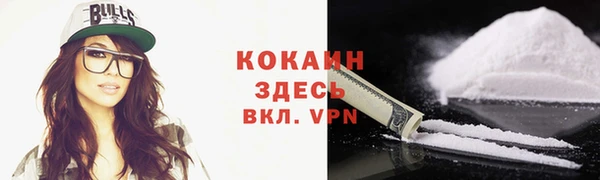 mdpv Абаза