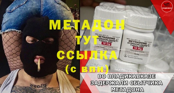 mdpv Абаза