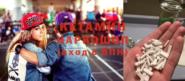 mdpv Абаза