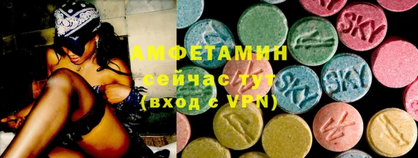 mdpv Абаза