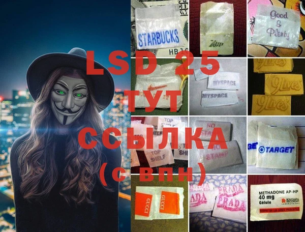 дживик Абинск