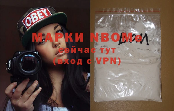 mdpv Абаза
