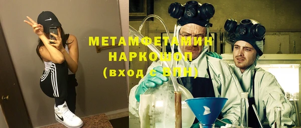 mdpv Абаза