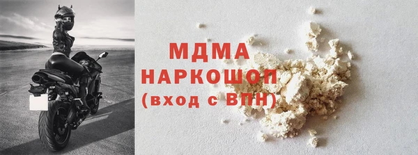 jwh Абдулино