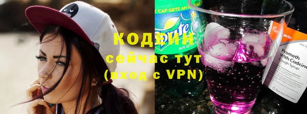 mdpv Абаза
