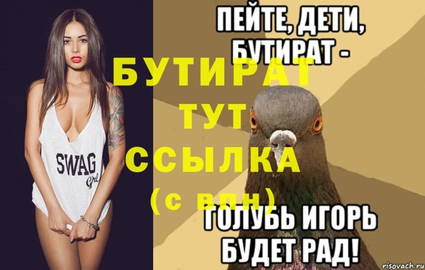 дживик Абинск