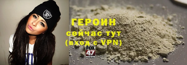 mdpv Абаза