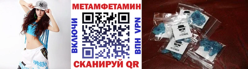 где можно купить наркотик  Александров  Метамфетамин мет 
