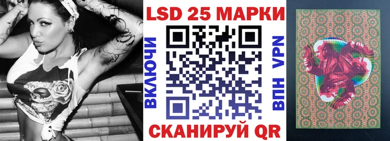 купить  сайты  Александров  Марки N-bome 1,5мг 
